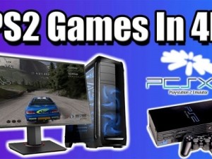 Hướng dẫn trình giả lập PCSX2 để chơi game PS2